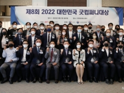 '2022 ѹα ۴ϴ', ߰ߡ߼ ' ' ڸ