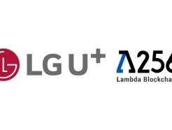 LGU+, 256 ü ° "Ʈ  "
