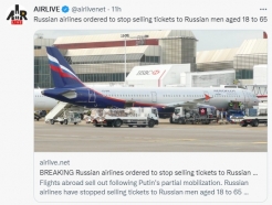"러시아 성인男에 <strong>항공</strong>권 판매 중단" 주장 나와…일부 노선도 사라져