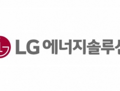 LG에너지솔루션, IRA는 기회요인…3분기 영업익 컨센서스 상회 전망-<strong>현대차</strong>