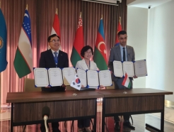 유라시아 7개국 간 '공간정보' 융·복합 협력 강화한다
