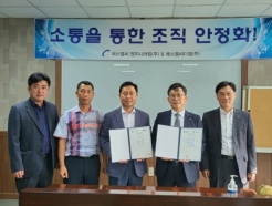 경동대-SMC엔지니어링, 가족기업 업무협약 체결