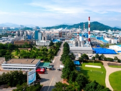 '2050 ź߸' ÷  <strong>޺</strong>, ESG濵 ȭ