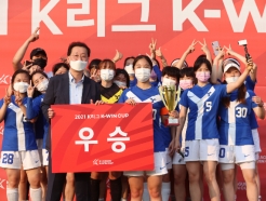 'K리그 퀸컵' 확 달라졌다... 전 연령대 여성 풋살대회 개최