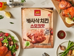 [신상품라운지]<strong>마니커</strong>에프앤지, 국산 '바사삭 치킨 스모크맛' 출시
