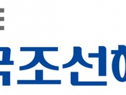 한국조선해양, 美 SMR기업 테라파워에 425억원 규모 기술 투자