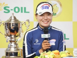 이소미, S-OIL 챔피언십서 연장 끝 승리... 2주 연속 '제주도 신화' 작성