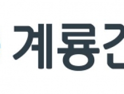 <strong>Ǽ</strong>, ǰ濵ý 'ISO45001'  ȹ