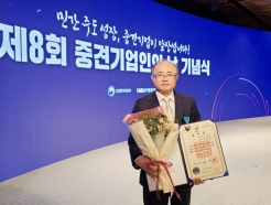 쎄보모빌리티 박영태 대표, '중견기업인의 날' 산업포장 수상