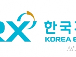 <strong>한국</strong>거래소, 2022 코넥스 상장법인 합동 IR 행사 개최
