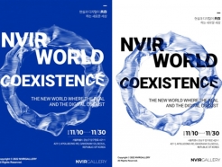 , 'NvirWorld : COEXISTENCE'  