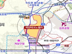 인천 계양, 3기 신도시 중 최초로 삽 뜬다… "2026년 입주"