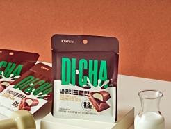 [신상품라운지]<strong>크라운</strong>, 디샤미니 프로틴 초콜릿 출시