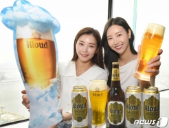 롯데칠성음료, 클라우드 맥주 가격 8.2% 인상