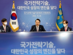 '12대 국가전략기술' 육성 사활, 민관 드림팀 구성