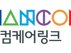 한컴케어링크 '한국인 맞춤형' 유전체분석 서비스 출시