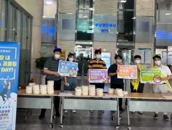 부산항만공사, 폭력예방교육 우수 여가부 장관 표창 수상