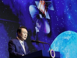尹 "2045년 화성에 태극기 꽂을 것"…'우주'로 경제영토 확장