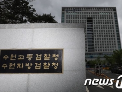 檢, '대북송금 의혹' 안부수 아태협 회장 구속기소