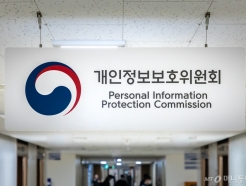 개인정보 미파기 보관 등 11개 통신 판매·대리점 무더기 제재