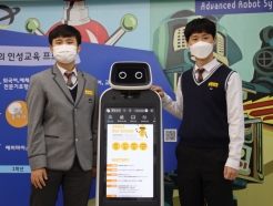 "학교에도 AI로봇이 나타났다"…서울로봇고, 로봇 4종 도입