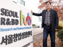 5년차 생존율 96%…'딥테크 창업 1번지' 서울창업성장센터 비결은?