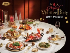 [신상품라운지]빕스, '퍼펙트 윈터 파티' 겨울 신메뉴 출시