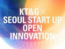"KT&G와 함께 성장" SBA, 오픈이노베이션 참여 스타트업 모집