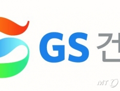 GS<strong>건설</strong>, 송파 가락<strong>금호</strong> 리모델링 수주...공사비 4262억원