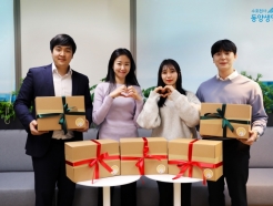 <strong>동양생명</strong>, 한국백혈병어린이재단에 '선물상자' 전달