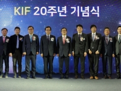 "AI, 5G·6G 집중 투자"…KIF, 향후 5년간 4000억 신규 펀드 출자