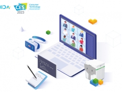 ٺ, CES2023 'ڷγ Ưȭ' K- ˸