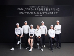 KCC오토, KPGA & KLPGA 프로골퍼 7명과 후원 협약 진행