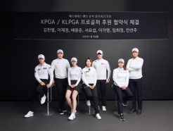 KCC, KPGA & KLPGA ΰ 7 Ŀ  