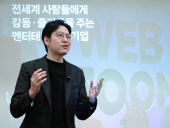 "웹툰으로 집 샀다"...미국작가 12만명 성지된 한국회사
