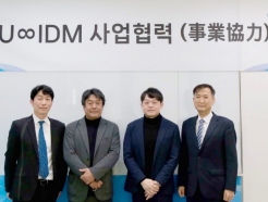 MDS인텔리전스, 일본 USEN과 IoT플랫폼 사업협력 확대