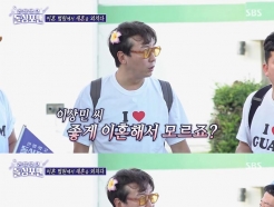김준호 '3분 이혼' 고백…탁재훈 "이혼이 카레냐, 난 끝까지 가"