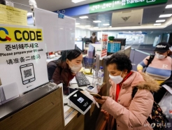 한국발 입국자 전원 'PCR 검사'…보복 수위 높이는 中
