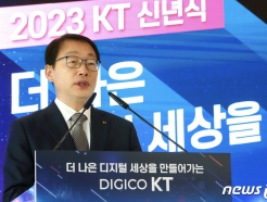 KT 구현모, 연임까지 '가시밭길'…국민연금과 '표 대결' 승산은