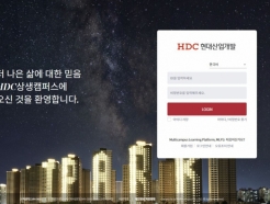 <strong>HDC</strong>, » '<strong>HDC</strong> ķ۽' 