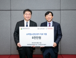 한국토요타자동차, 소아청소년암 환자 위해 8천만원 기부