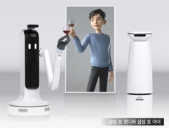 삼성은 보행보조…현대차는 자율주행배송…'신상 로봇' 쏟아진다
