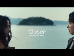 ҽ  RM 'Closer' 