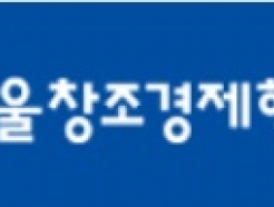 서울혁신센터 '오픈스테이지 밋업', LG·KB·풀무원 등 참여사 확대