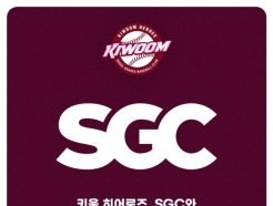 Ű , <strong>SGC</strong> 3  Ȯ... " Ʈ"