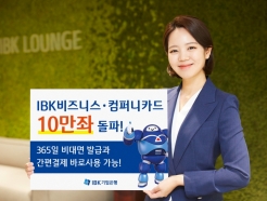  Ưȭ IBKϽ۴<strong>ī</strong>, 10 