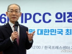 ȸ IPCC  "ź  ּȭ    볳"
