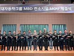 , SDV ȯ  19  MOU