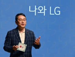 " ' ƿ' "LG CEO ȭ  ''