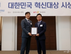 아이센랩 '트윈 브리서 투', 2023 대한민국 혁신대상(Innovation Award) 3년 연속 수상